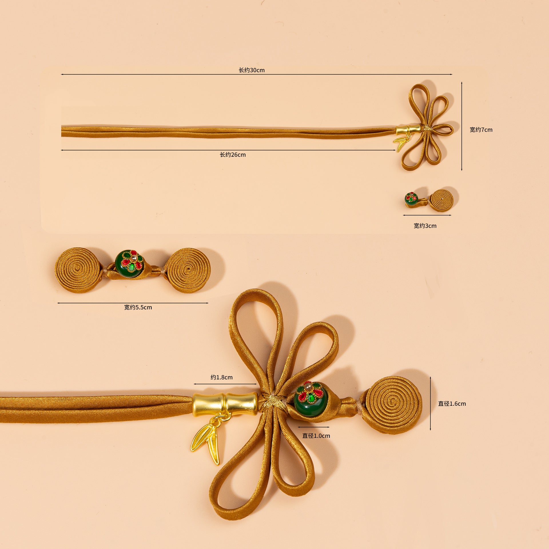33cm/5cm Κινέζικα Cheongsam Hanfu Χειροποίητα Υφασμάτινα Κουμπιά Pankou 5 τεμ.