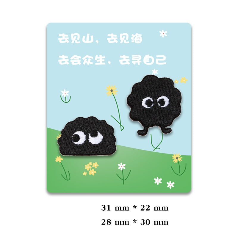 Set de 6 patch-uri brodate cu elf minge de cărbune negru autoadezive
