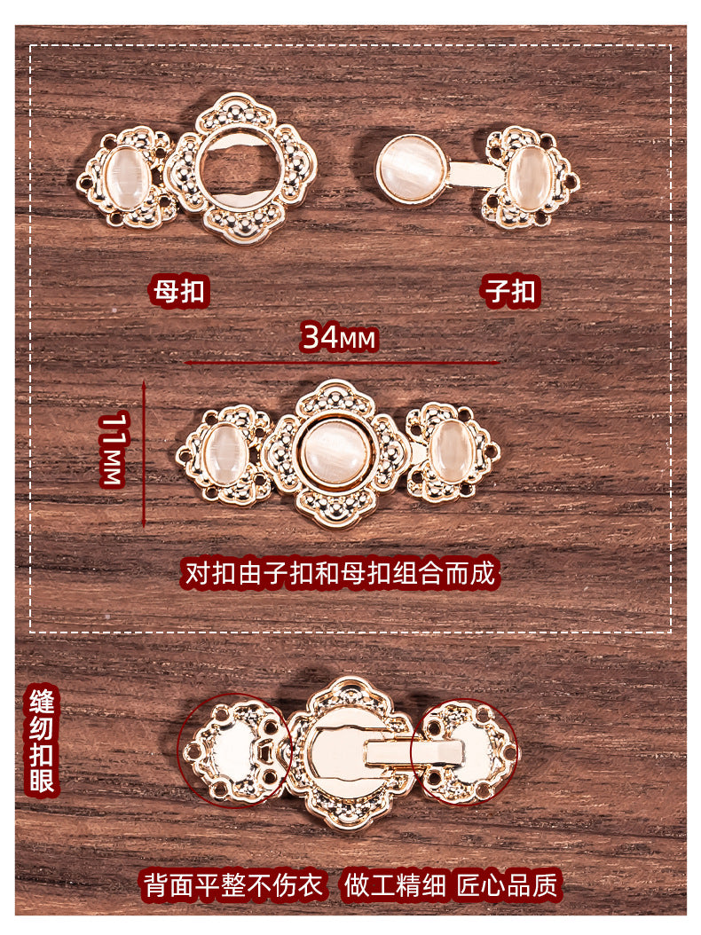 Chinese Traditional Garments Metal Buckle Button Embossed Flower 8 Pack - Lots of Buttons