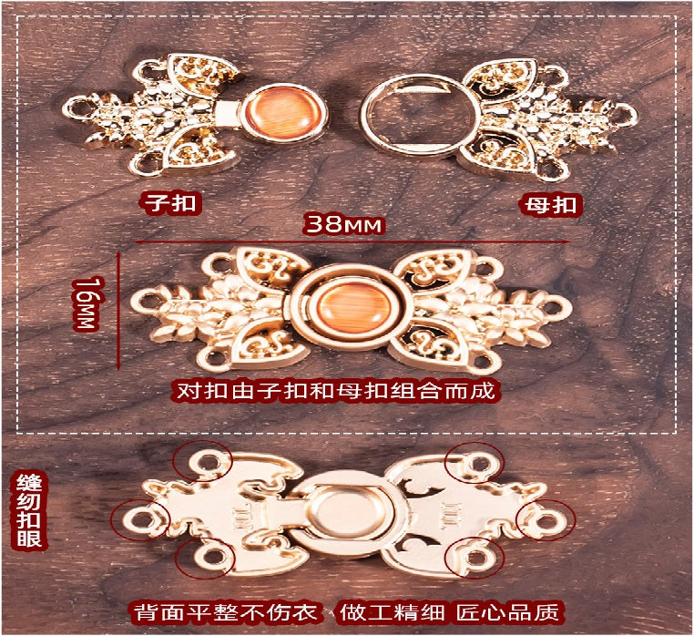Chinese Cat's Eye Stone Metal Buckle for Hanfu Cheongsam 8 Color Pack - Lots of Buttons