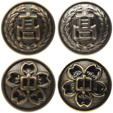 Bronze Brass Shank Button for Japanese High School Uniforms - 10pcs - Lots of Buttons