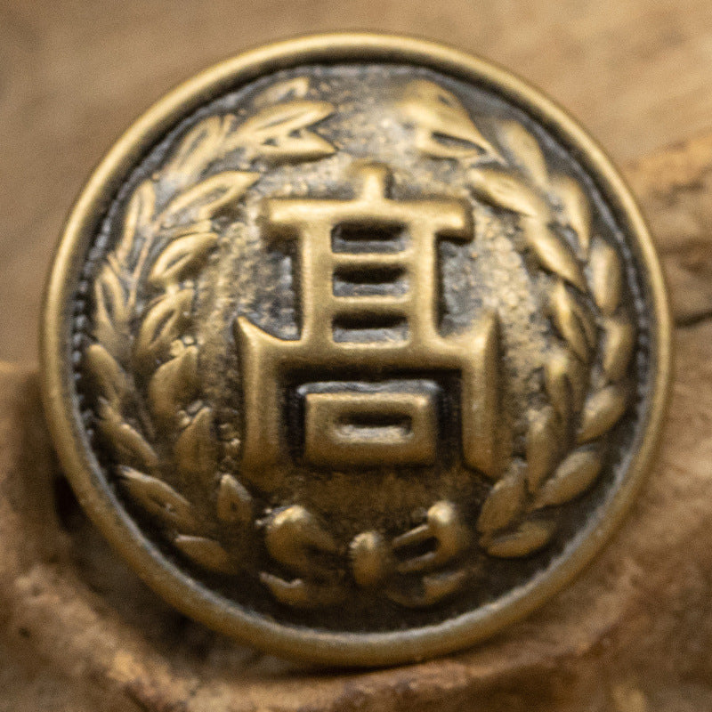 Bronze Brass Shank Button for Japanese High School Uniforms - 10pcs - Lots of Buttons