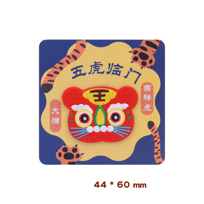 Self-Adhesive Chinese Style‘Five Tigers Greeting’ Embroidered Patches 5pcs