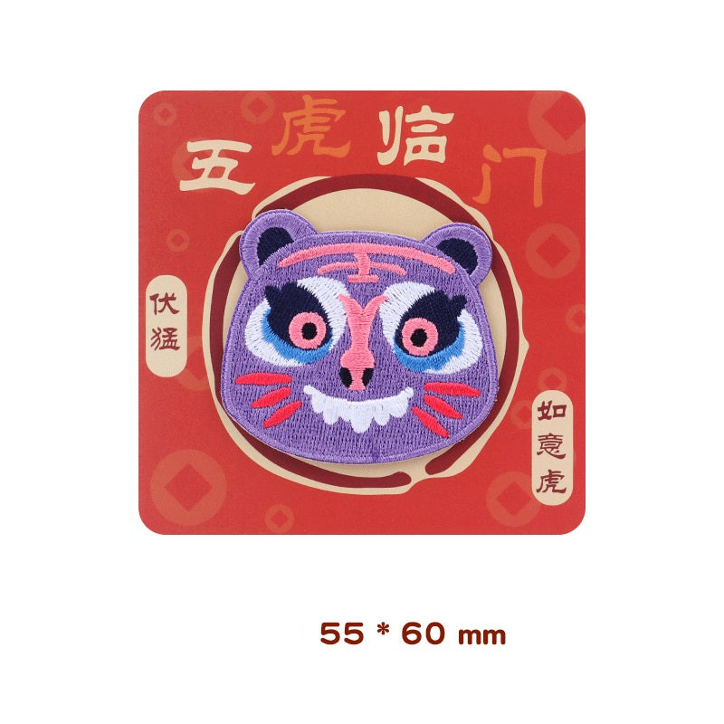 Self-Adhesive Chinese Style‘Five Tigers Greeting’ Embroidered Patches 5pcs