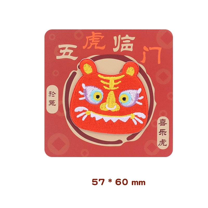 Self-Adhesive Chinese Style‘Five Tigers Greeting’ Embroidered Patches 5pcs