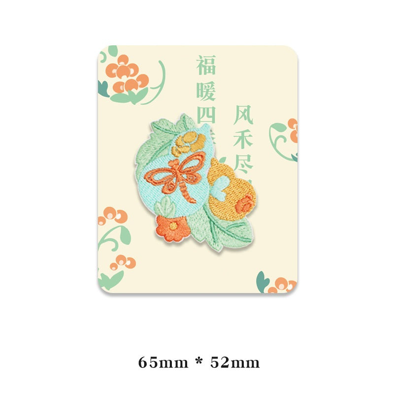 Self-Adhesive Chinese Hanfu Decoration Embroidered Patches 4 Pack