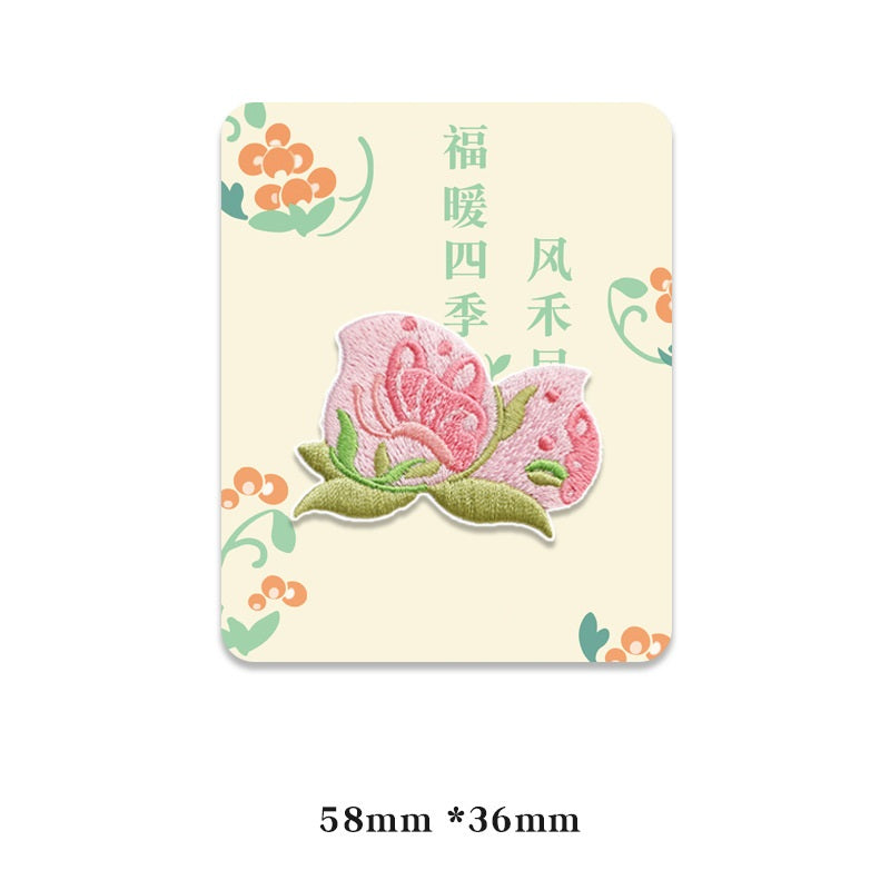 Self-Adhesive Chinese Hanfu Decoration Embroidered Patches 4 Pack